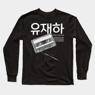 Yoo jae ha music Long Sleeve T-Shirt